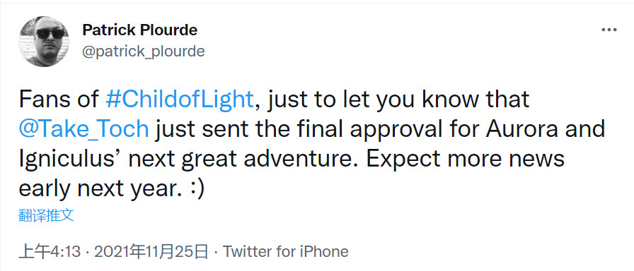育碧可能会在明年公布《光之子》续作消息