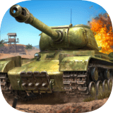 坦克争锋手机版下载v1.2.1_坦克争锋苹果版下载