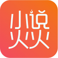 小说火火手机版下载v3.6.1_小说火火Android版下载v3.6.1