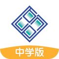 京师学中学版官方下载v2.0.2_京师学中学版ios版下载v2.0.2