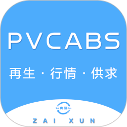 PVCABS圈最新版下载v2.9.7_PVCABS圈苹果版下载v2.9.7