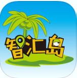 智汇岛最新版下载v3.2.8_智汇岛苹果版下载v3.2.8